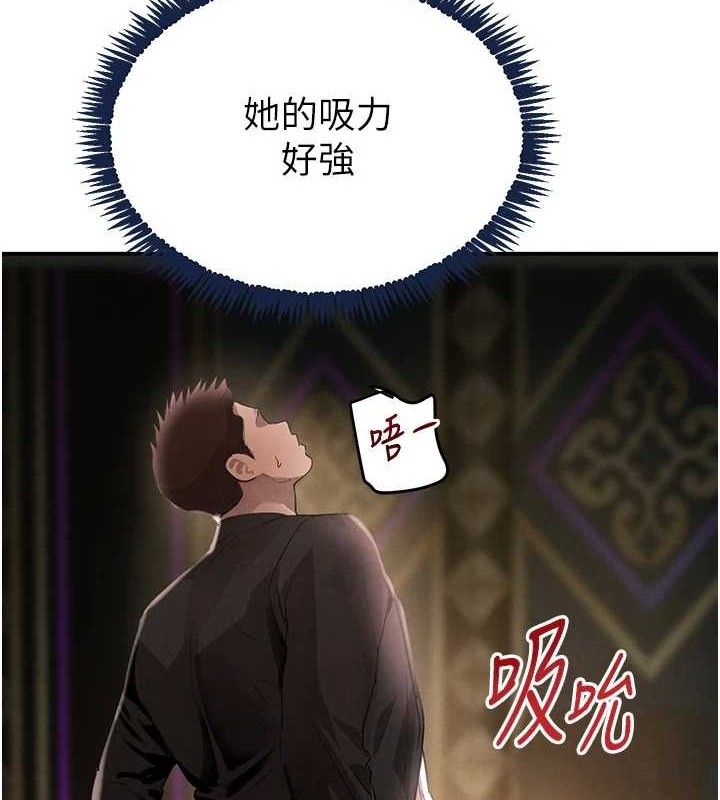 黑道千金第35話-欣賞女老闆的阿嘿顏