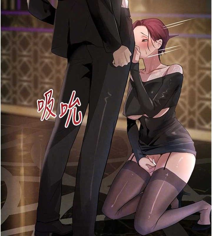 黑道千金第35話-欣賞女老闆的阿嘿顏