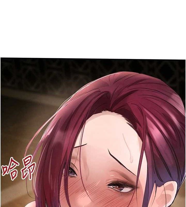 黑道千金第35話-欣賞女老闆的阿嘿顏