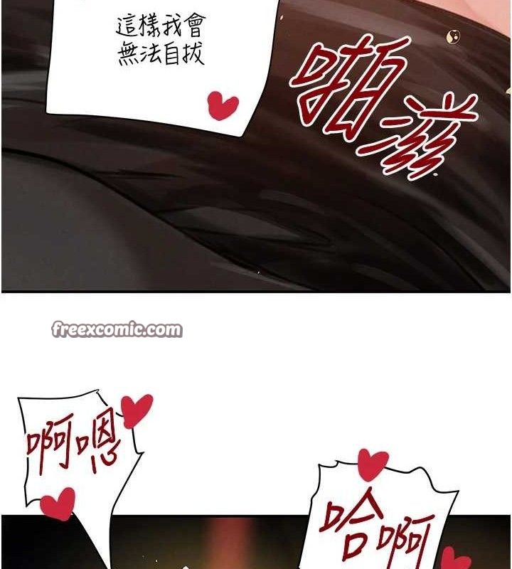 黑道千金第35話-欣賞女老闆的阿嘿顏