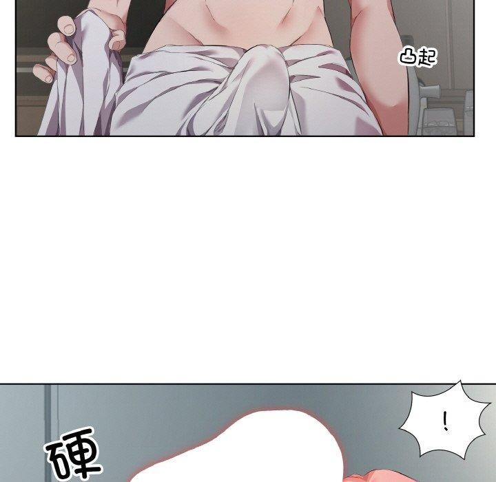 回归单身的继女第31話