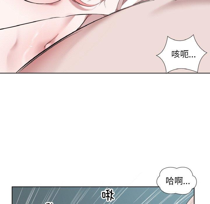 回归单身的继女第31話