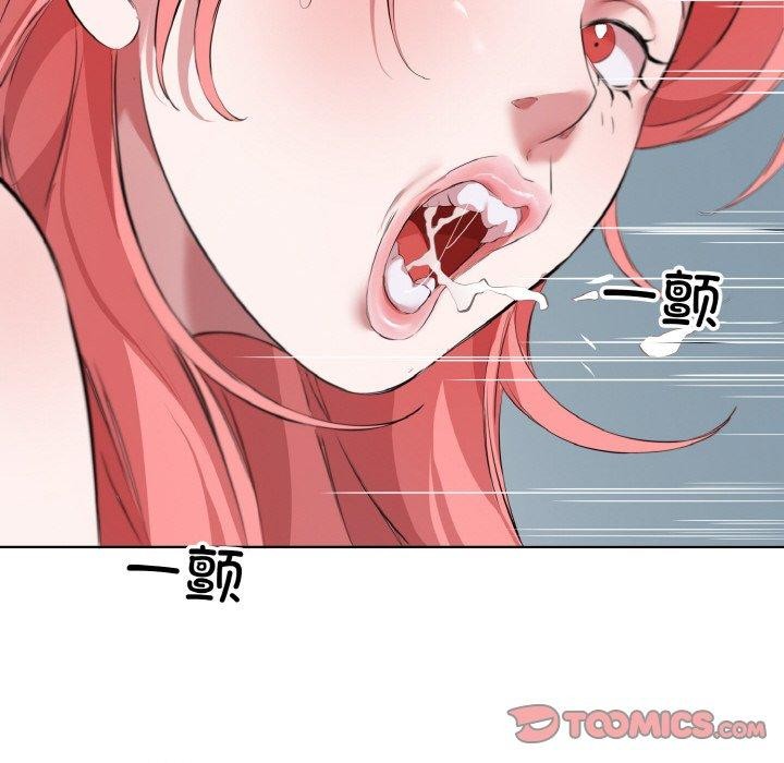 回归单身的继女第31話