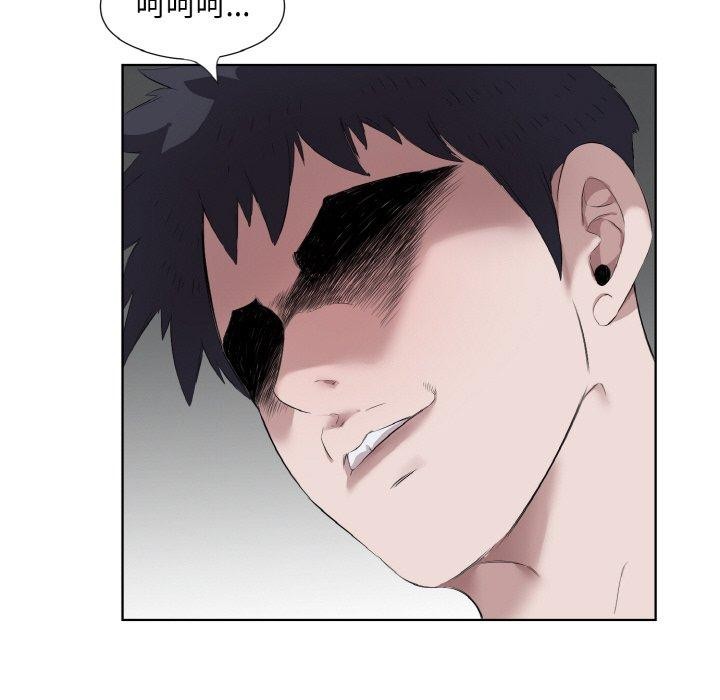 回归单身的继女第31話