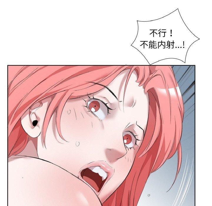 回归单身的继女第31話