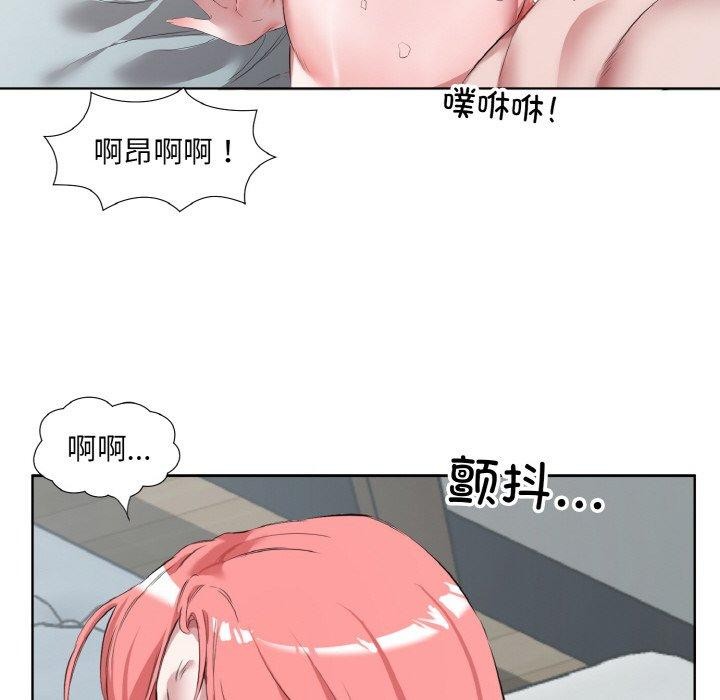 回归单身的继女第31話