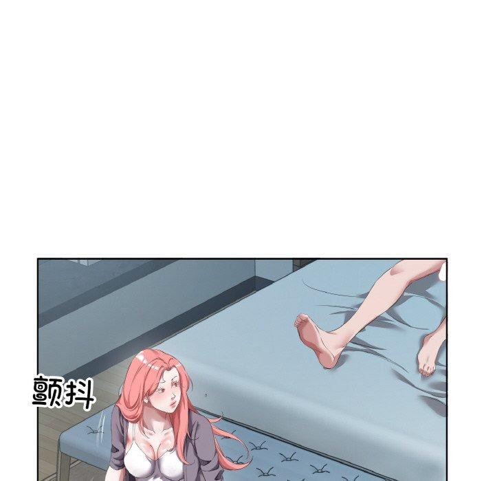 回归单身的继女第31話