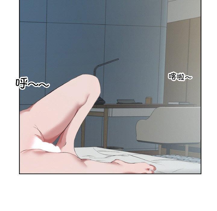 回归单身的继女第31話