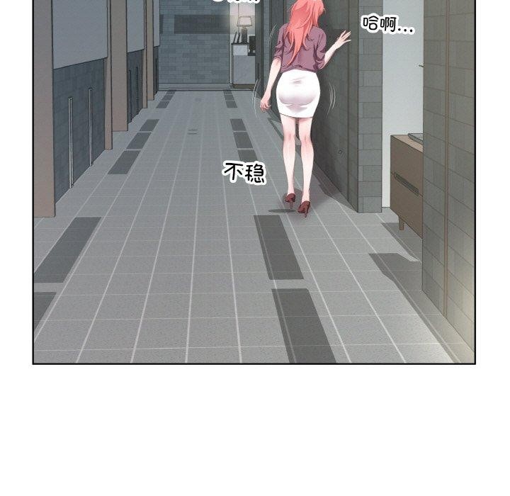 回归单身的继女第31話