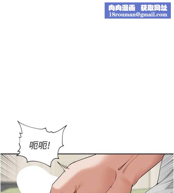 里长孙子开麦啦第10話-只想吃你的肉棒大餐♥