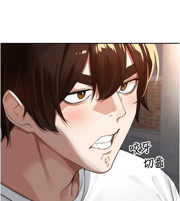 里长孙子开麦啦第10話-只想吃你的肉棒大餐♥