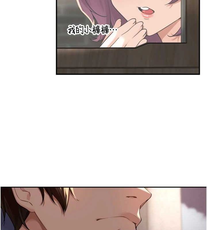 里长孙子开麦啦第10話-只想吃你的肉棒大餐♥