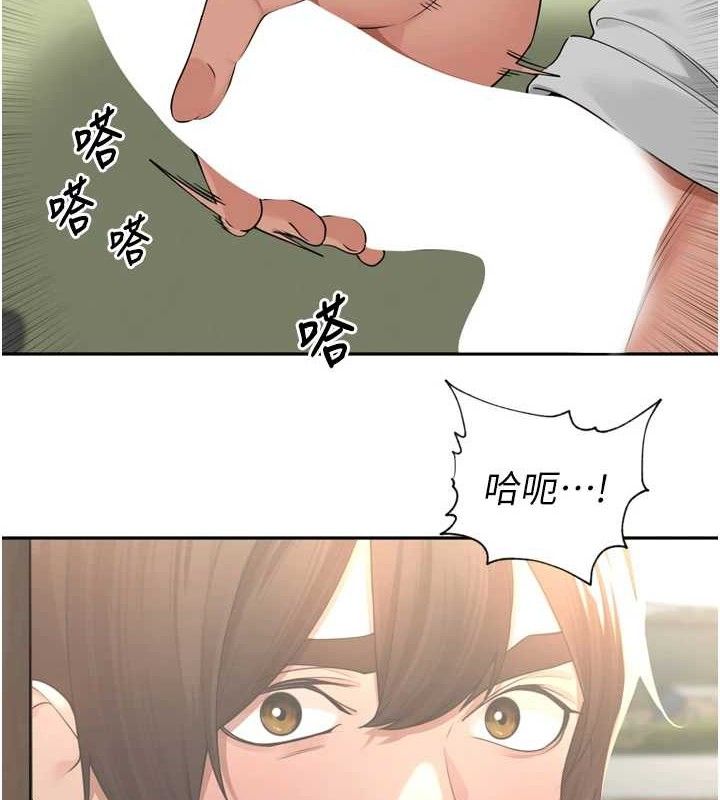 里长孙子开麦啦第10話-只想吃你的肉棒大餐♥