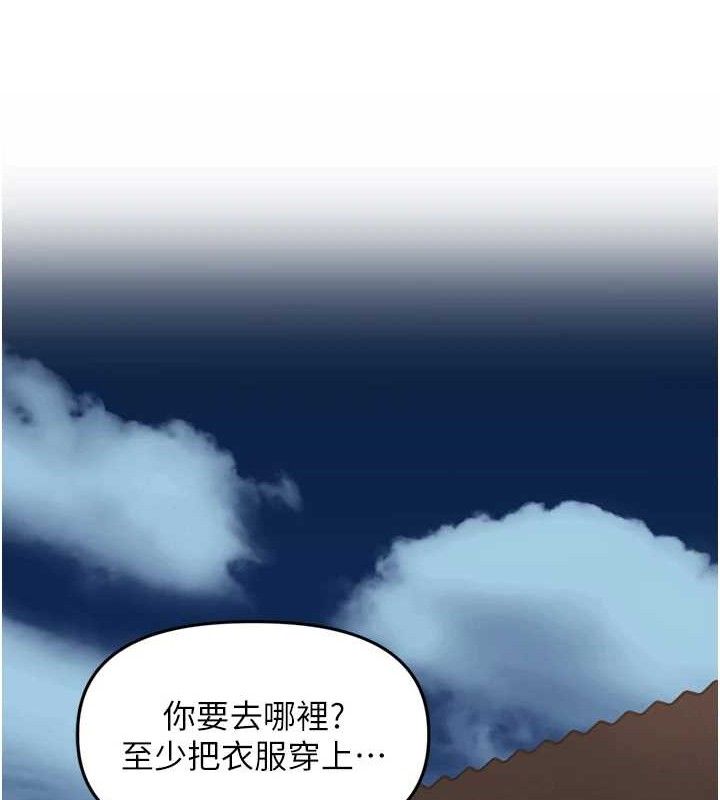 里长孙子开麦啦第10話-只想吃你的肉棒大餐♥