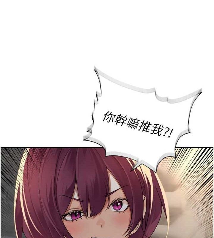 里长孙子开麦啦第10話-只想吃你的肉棒大餐♥