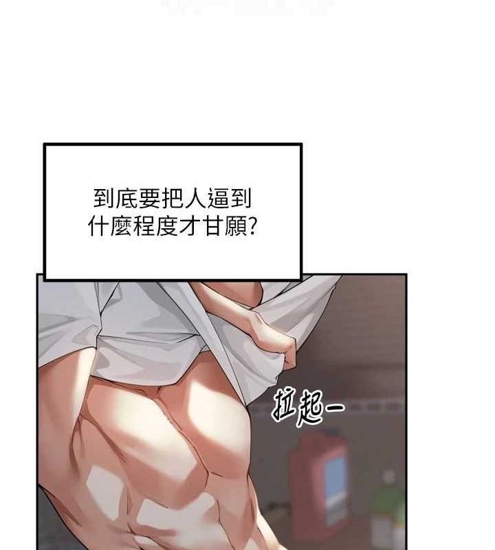 里长孙子开麦啦第10話-只想吃你的肉棒大餐♥