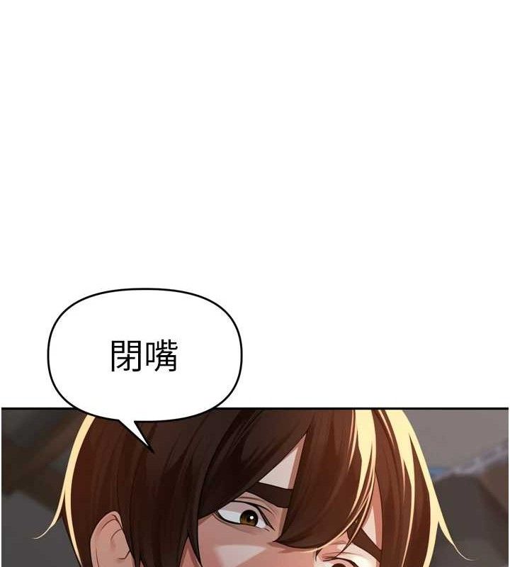 里长孙子开麦啦第10話-只想吃你的肉棒大餐♥