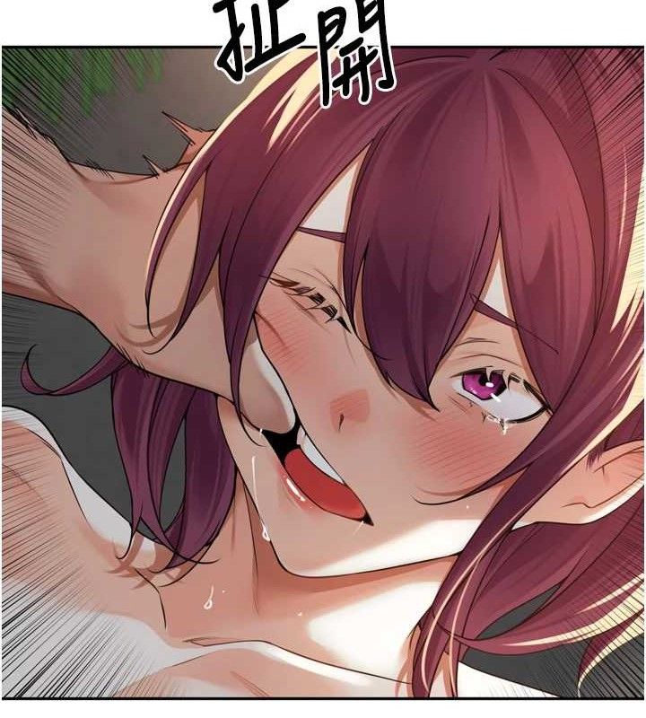 里长孙子开麦啦第10話-只想吃你的肉棒大餐♥