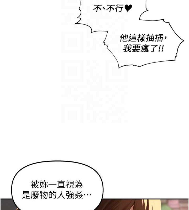 里长孙子开麦啦第10話-只想吃你的肉棒大餐♥