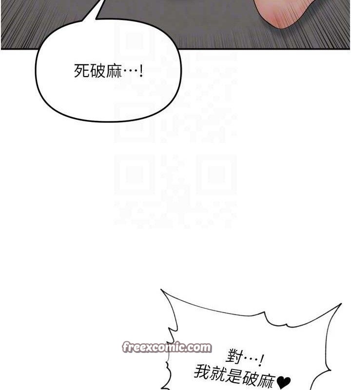 里长孙子开麦啦第10話-只想吃你的肉棒大餐♥