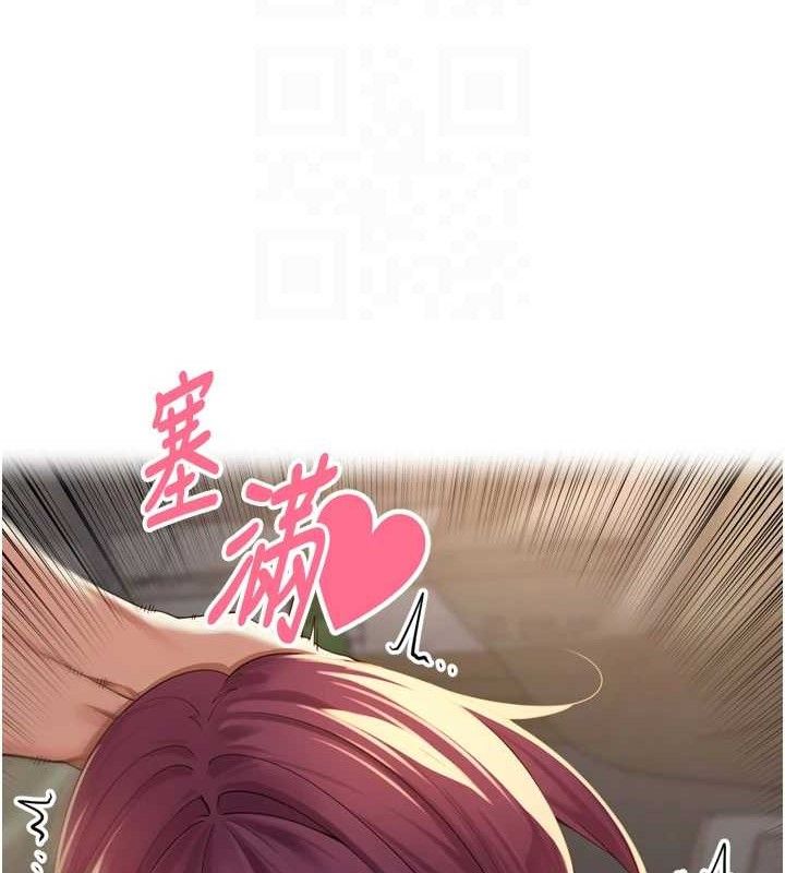 里长孙子开麦啦第10話-只想吃你的肉棒大餐♥