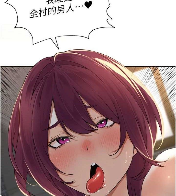 里长孙子开麦啦第10話-只想吃你的肉棒大餐♥