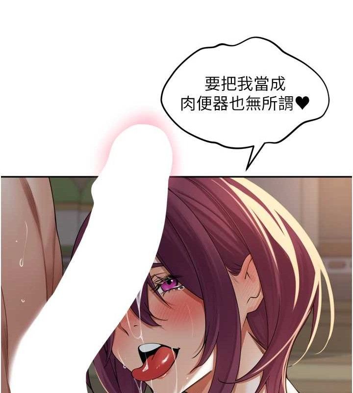 里长孙子开麦啦第10話-只想吃你的肉棒大餐♥