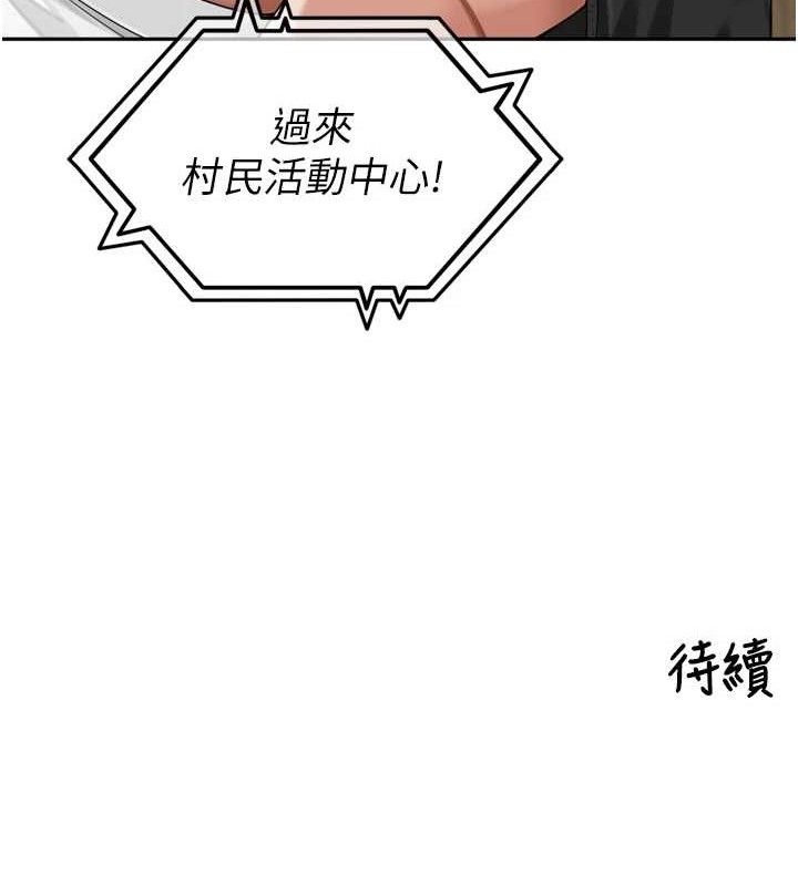 里长孙子开麦啦第10話-只想吃你的肉棒大餐♥