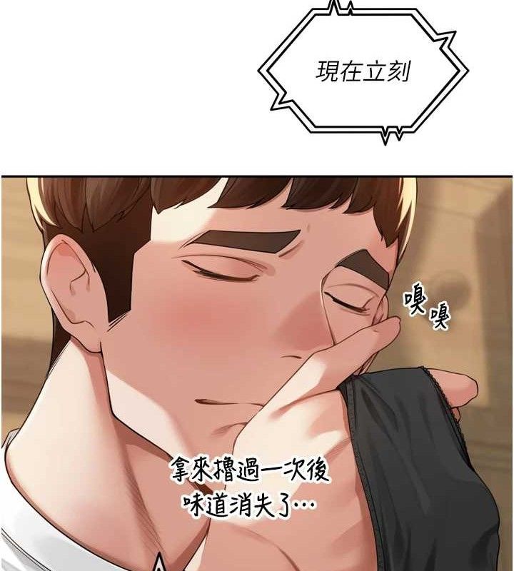 裡長孫子開麥啦第10話-只想吃你的肉棒大餐♥