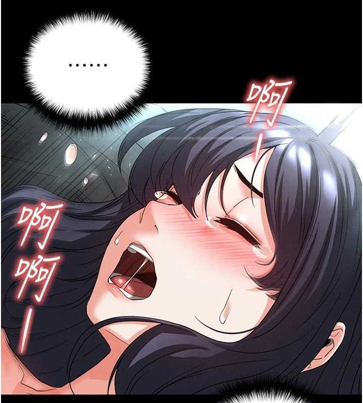 末日鵰堡第31話-國手鮑的噴泉秀