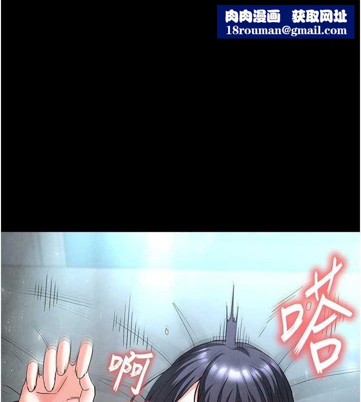 末日鵰堡第31話-國手鮑的噴泉秀