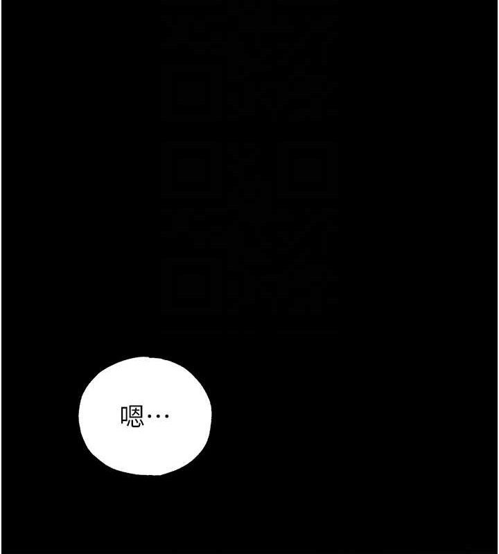 末日鵰堡第31話-國手鮑的噴泉秀
