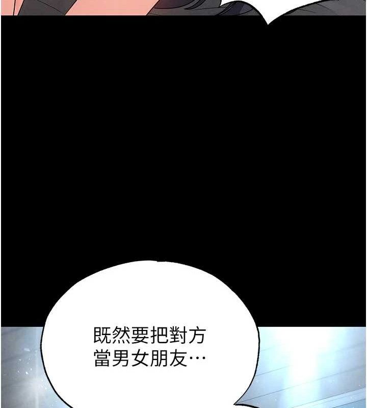 末日鵰堡第31話-國手鮑的噴泉秀