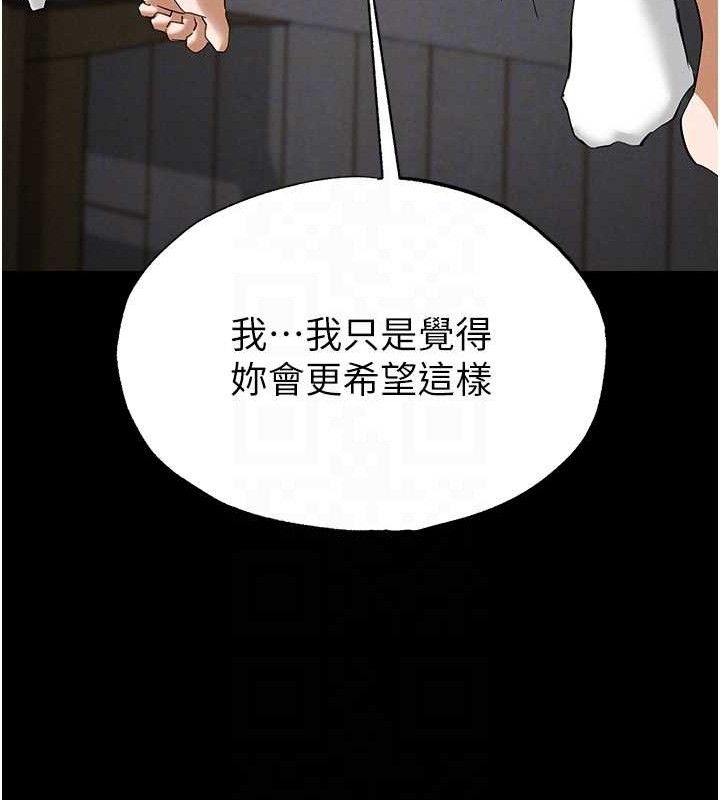 末日鵰堡第31話-國手鮑的噴泉秀