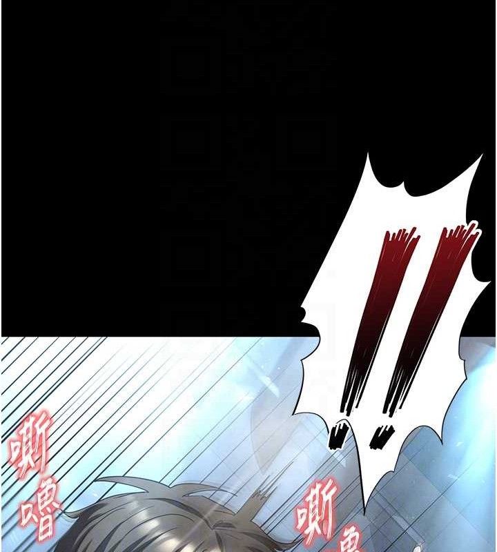 末日鵰堡第31話-國手鮑的噴泉秀