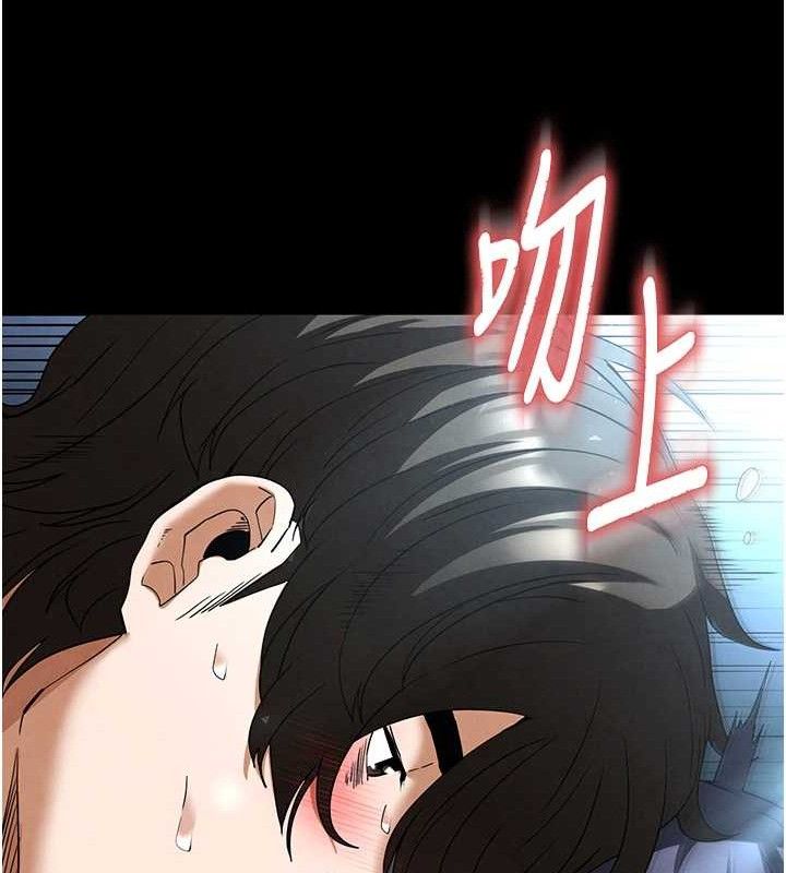 末日鵰堡第31話-國手鮑的噴泉秀