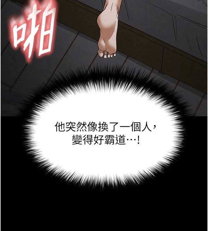 末日鵰堡第31話-國手鮑的噴泉秀