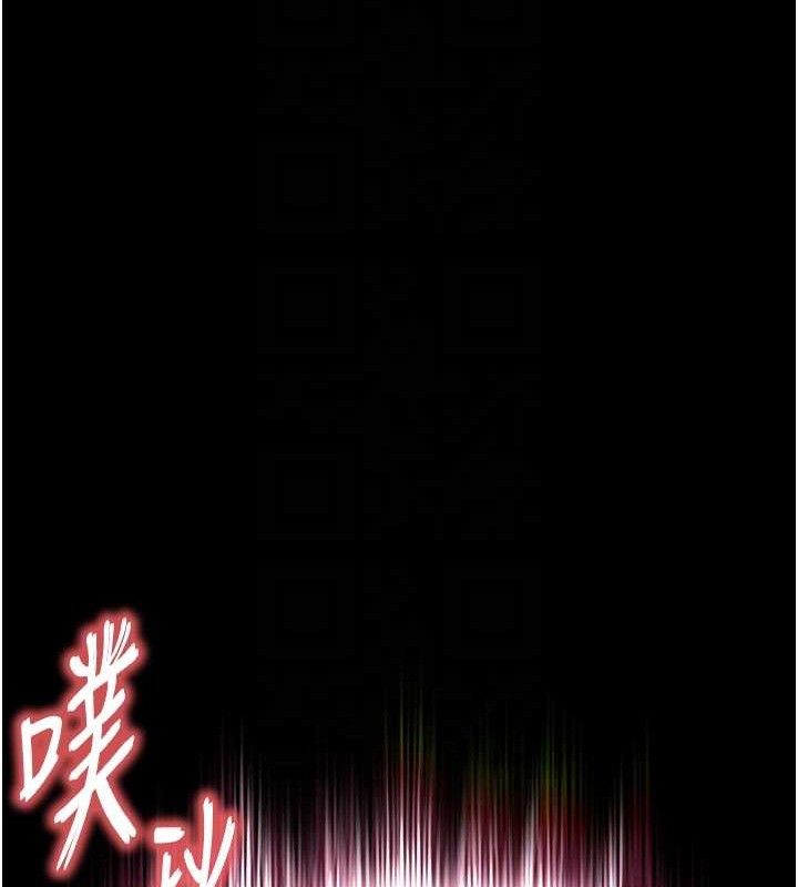 末日鵰堡第31話-國手鮑的噴泉秀