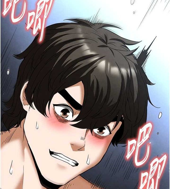 末日鵰堡第31話-國手鮑的噴泉秀