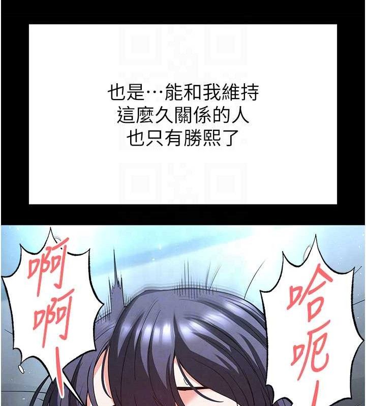 末日鵰堡第31話-國手鮑的噴泉秀