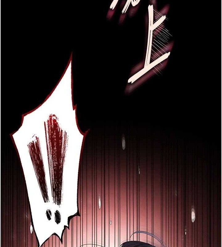 末日鵰堡第31話-國手鮑的噴泉秀