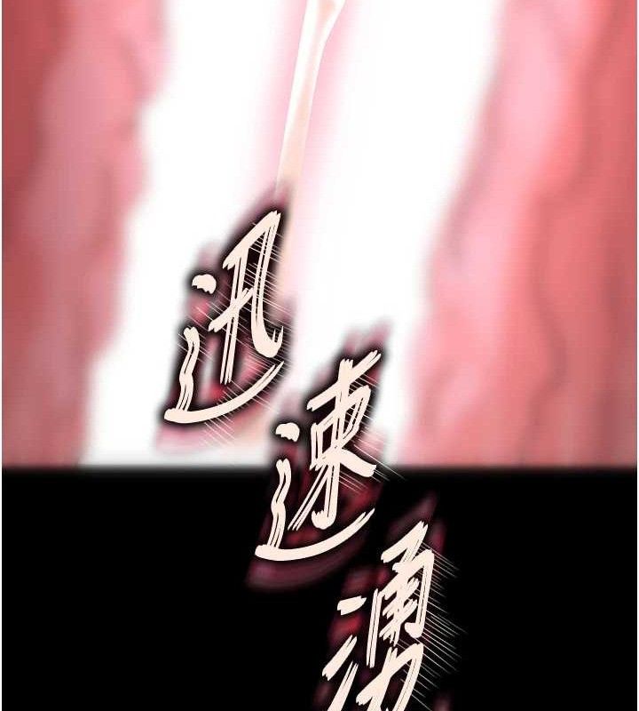 末日鵰堡第31話-國手鮑的噴泉秀