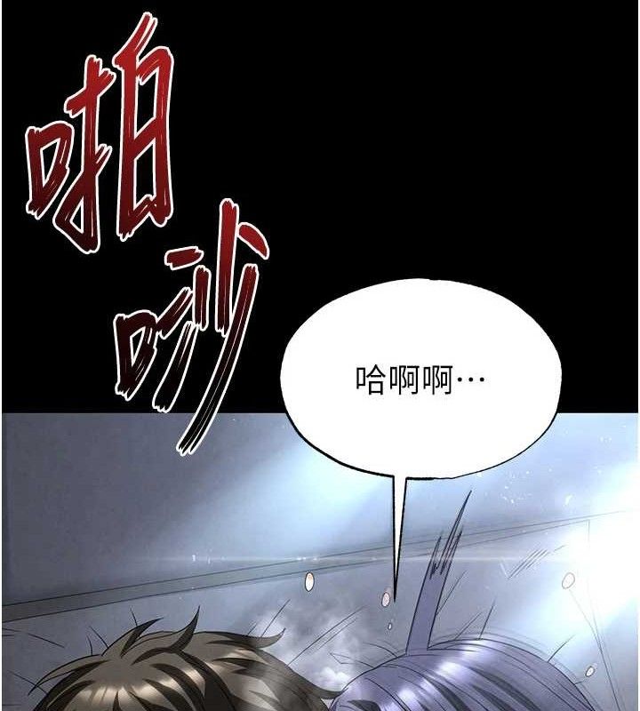 末日鵰堡第31話-國手鮑的噴泉秀