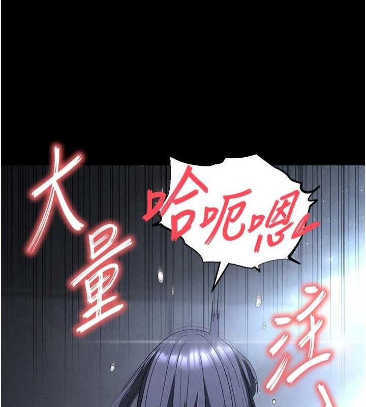 末日鵰堡第31話-國手鮑的噴泉秀