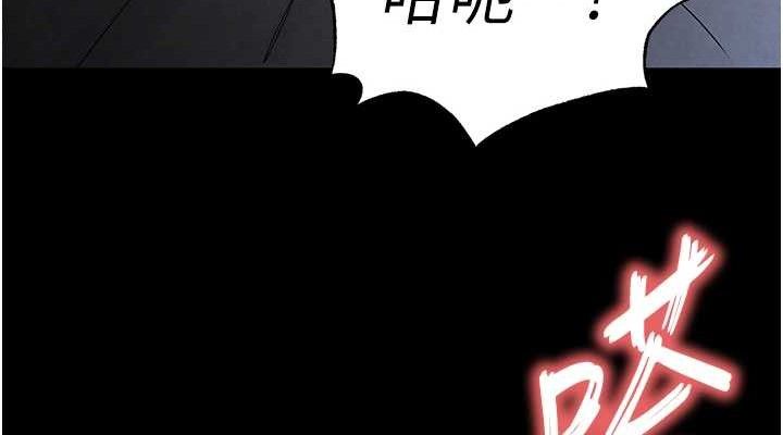 末日鵰堡第31話-國手鮑的噴泉秀