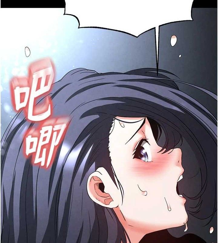 末日鵰堡第31話-國手鮑的噴泉秀