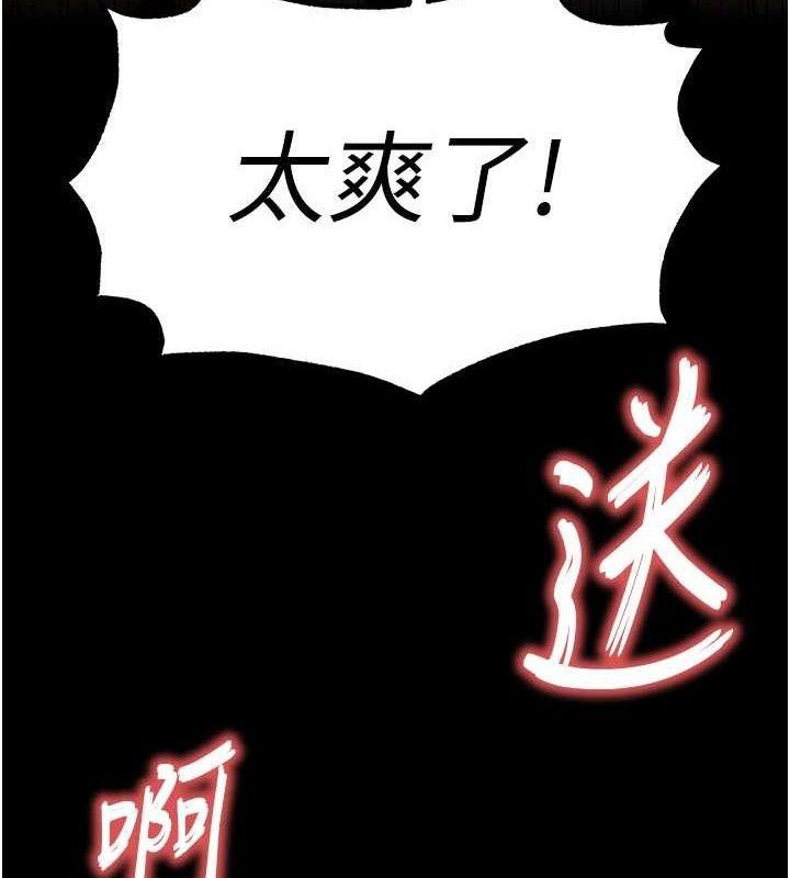 末日鵰堡第31話-國手鮑的噴泉秀