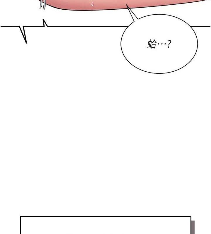 飞机杯女神连线中第15話-是誰先受不了的?