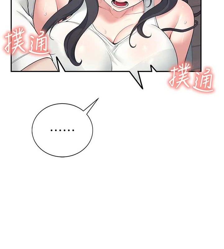 飞机杯女神连线中第15話-是誰先受不了的?