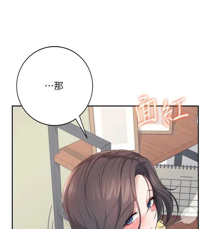 飞机杯女神连线中第15話-是誰先受不了的?